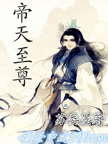 开局登基当皇帝