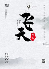 一城冬暖